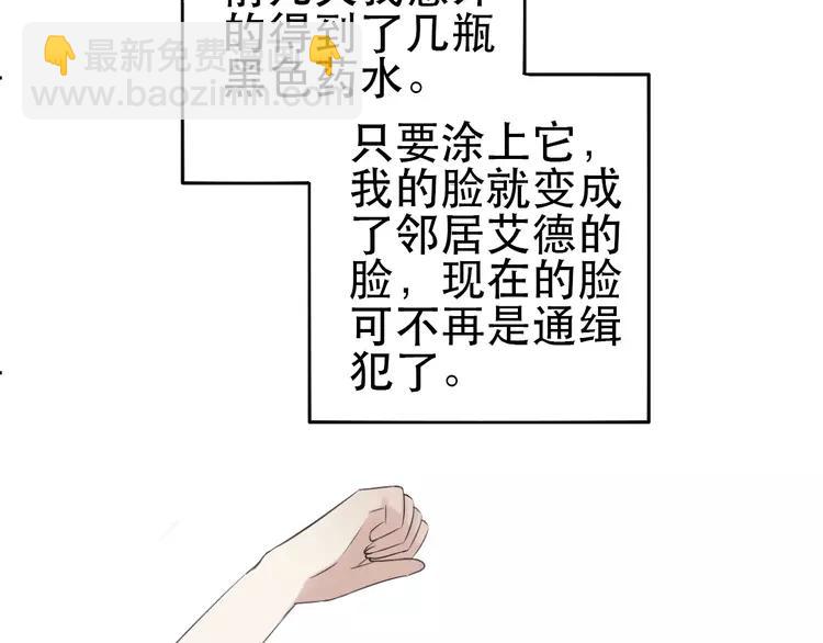052 变脸（2）89