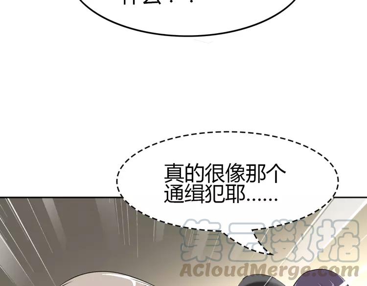 052 变脸（2）96