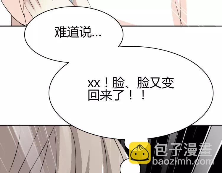 052 变脸（2）98