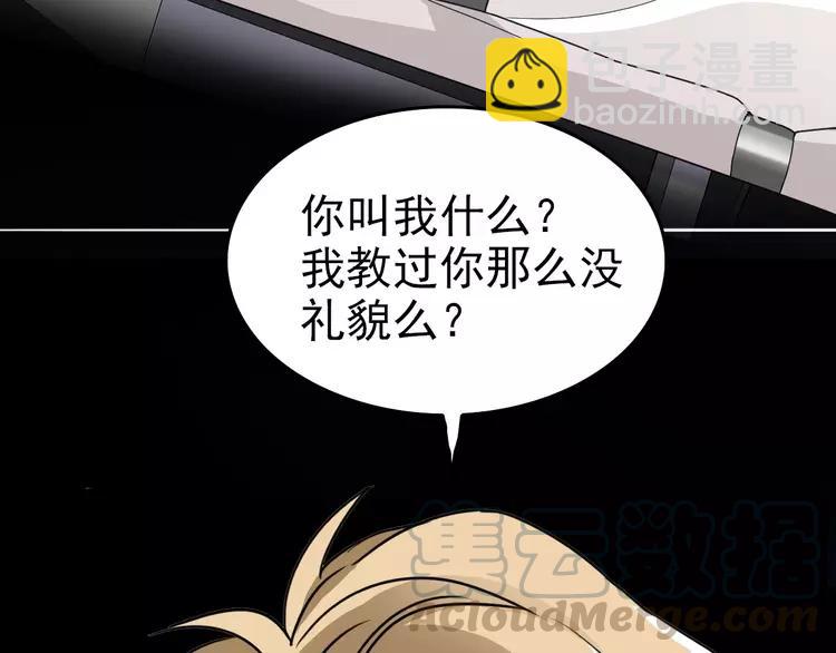 083 秦昊的决心12