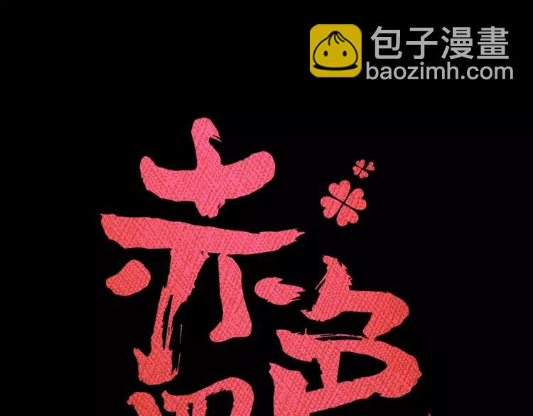 083 秦昊的决心22