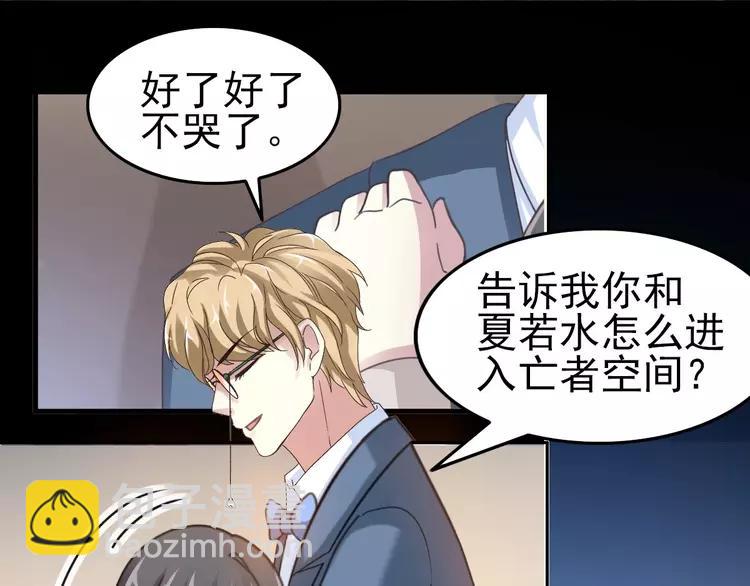 083 秦昊的决心37