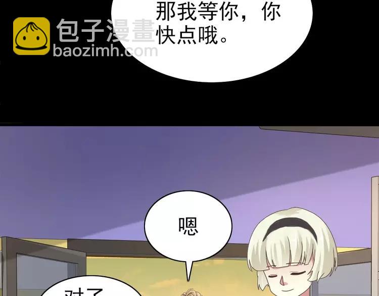 083 秦昊的决心57