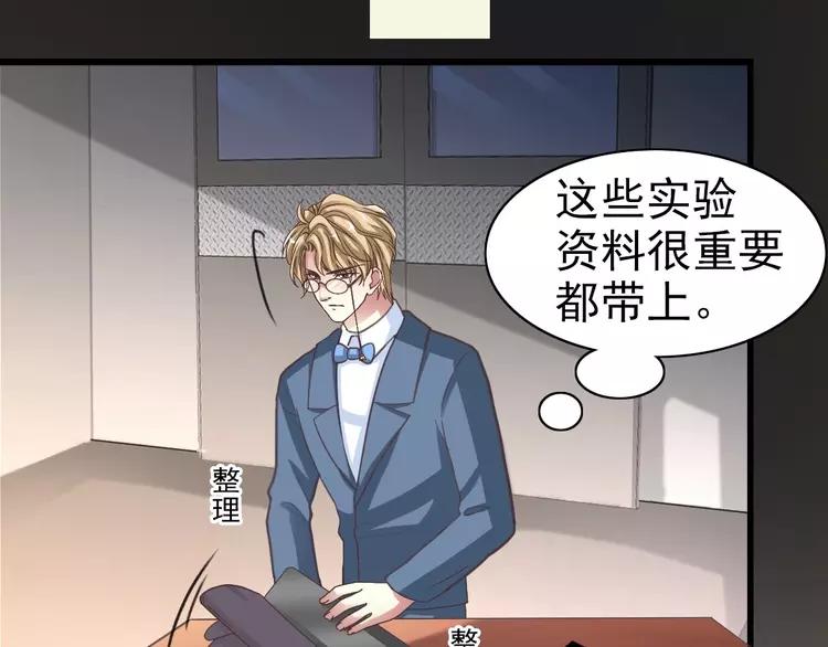 083 秦昊的决心63