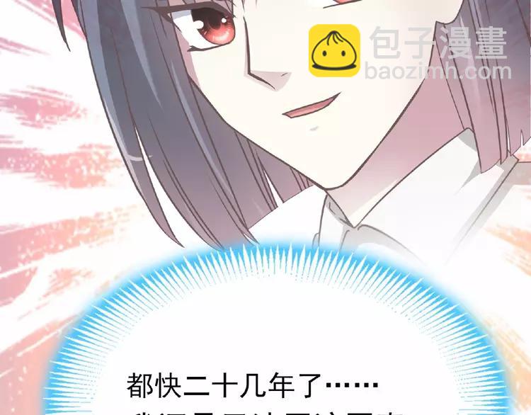 083 秦昊的决心77