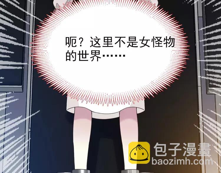 083 秦昊的决心8