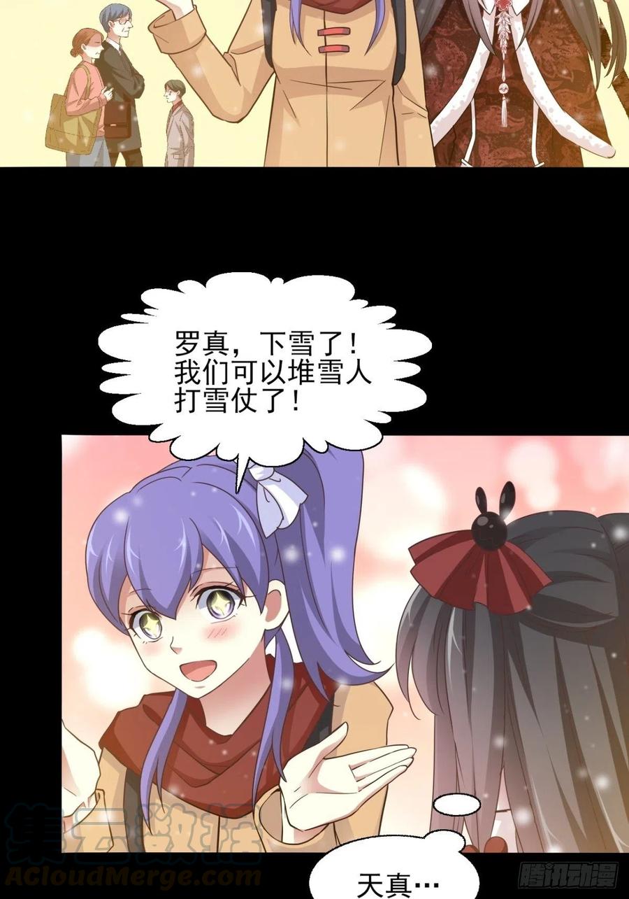 099 有罪之人（1）12