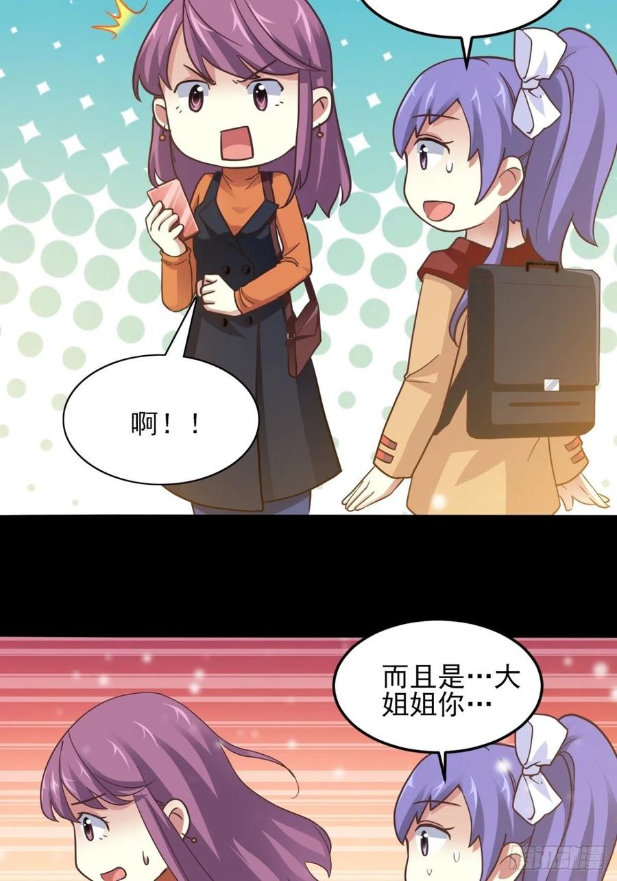 099 有罪之人（1）16
