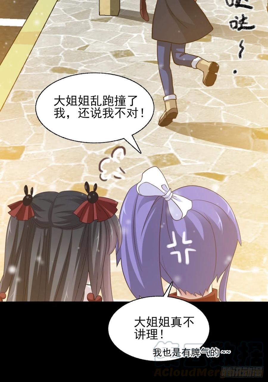 099 有罪之人（1）18