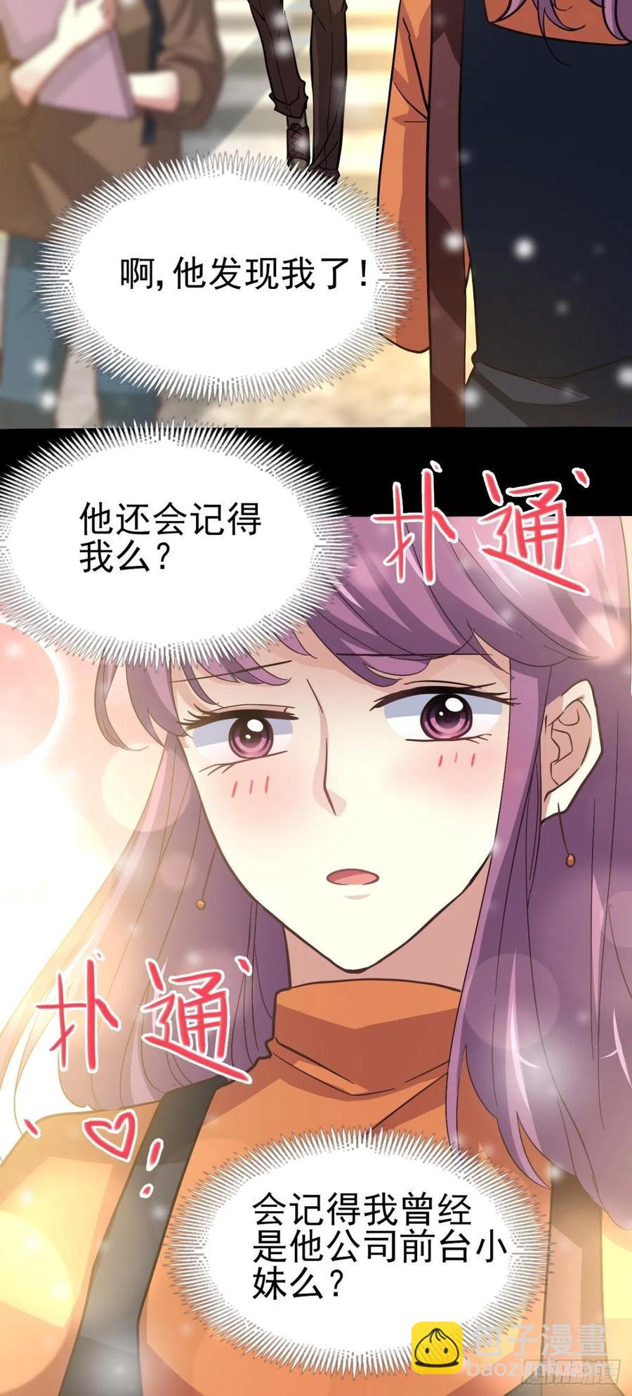 099 有罪之人（1）25