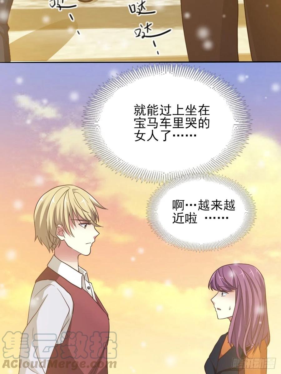 099 有罪之人（1）27