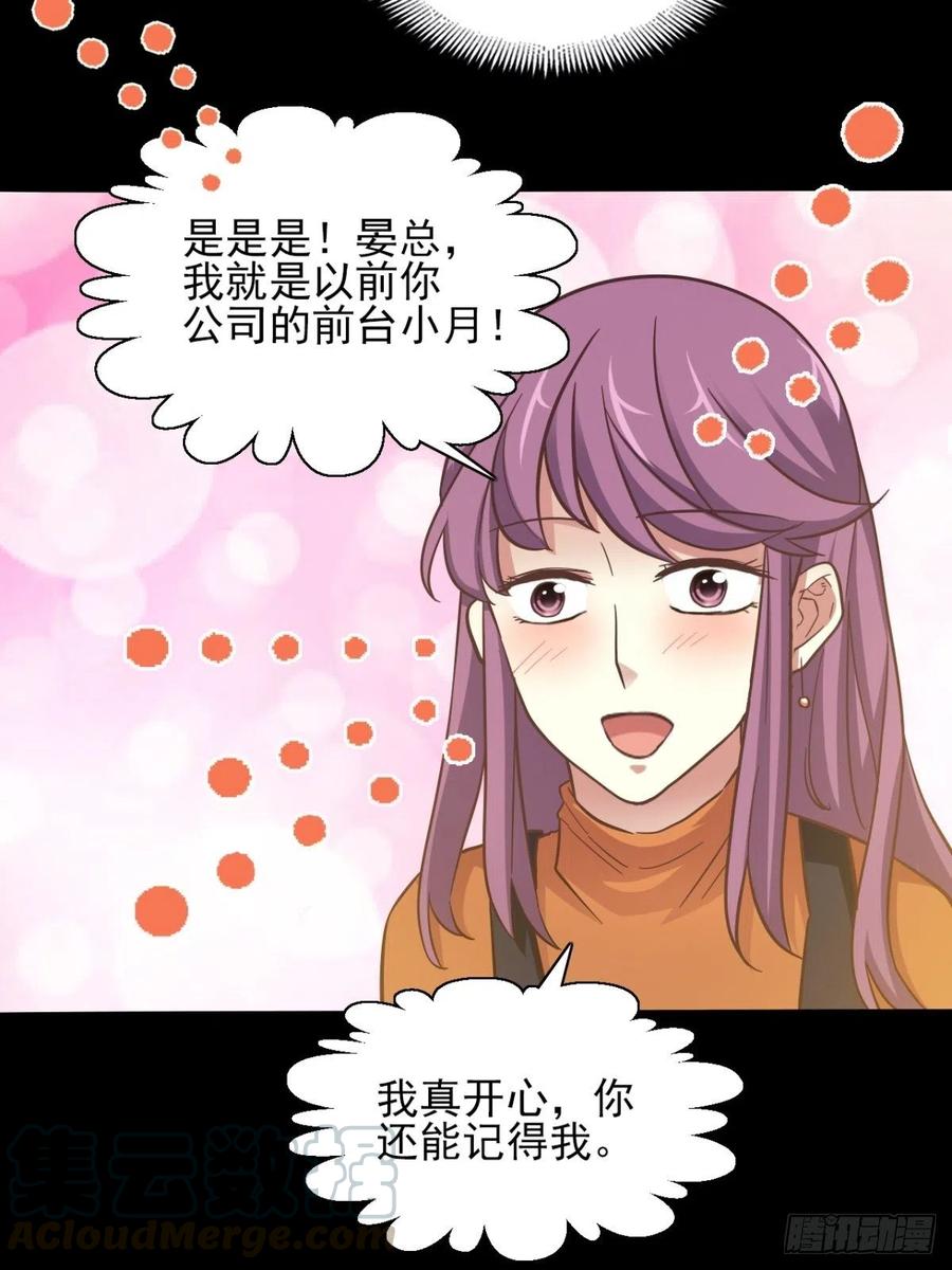 099 有罪之人（1）30