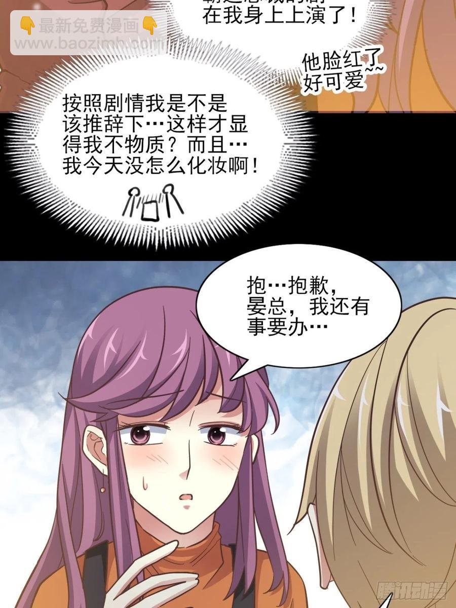 099 有罪之人（1）32