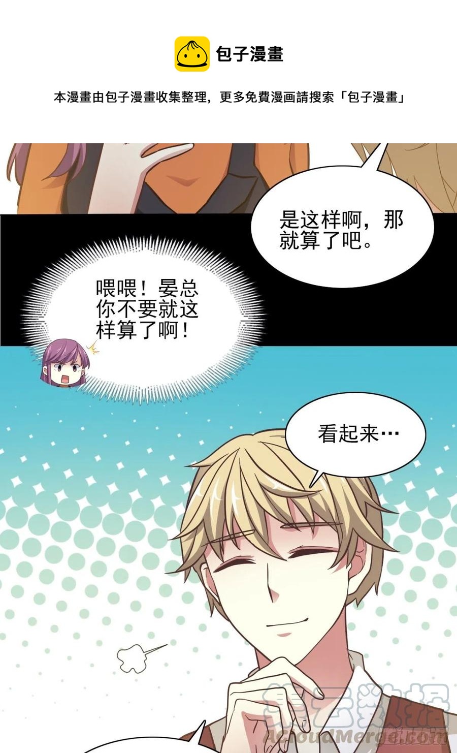 099 有罪之人（1）33