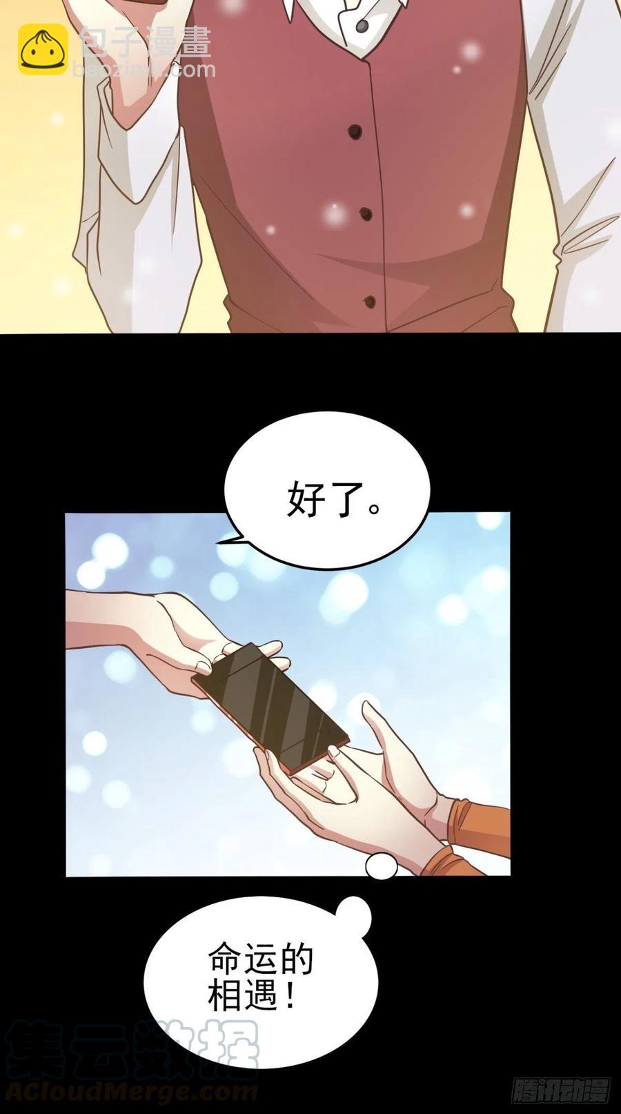 099 有罪之人（1）36