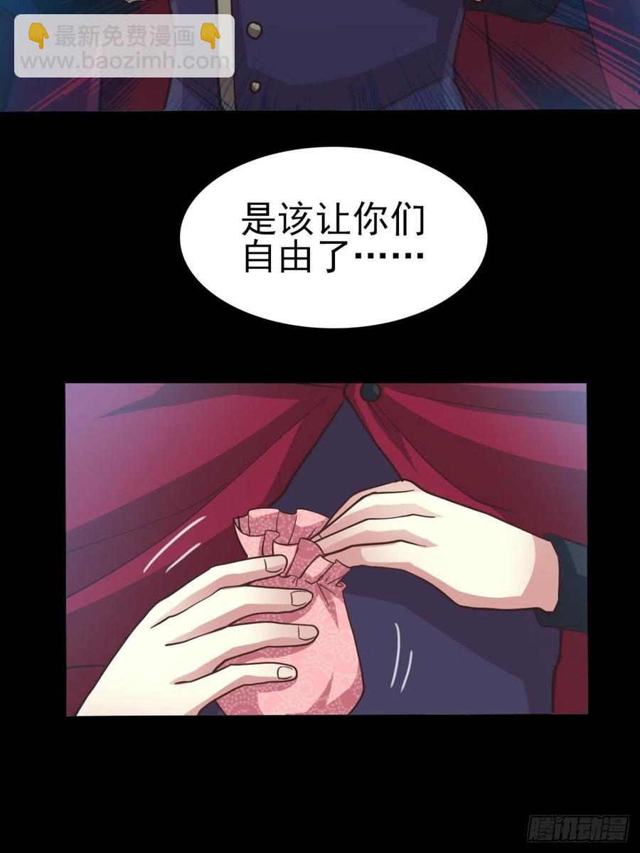 099 有罪之人（1）4