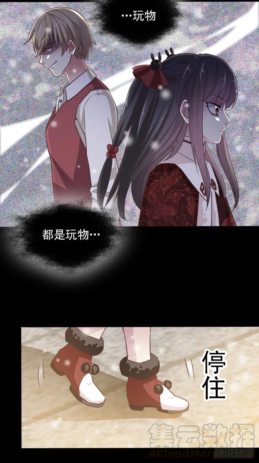 099 有罪之人（1）42