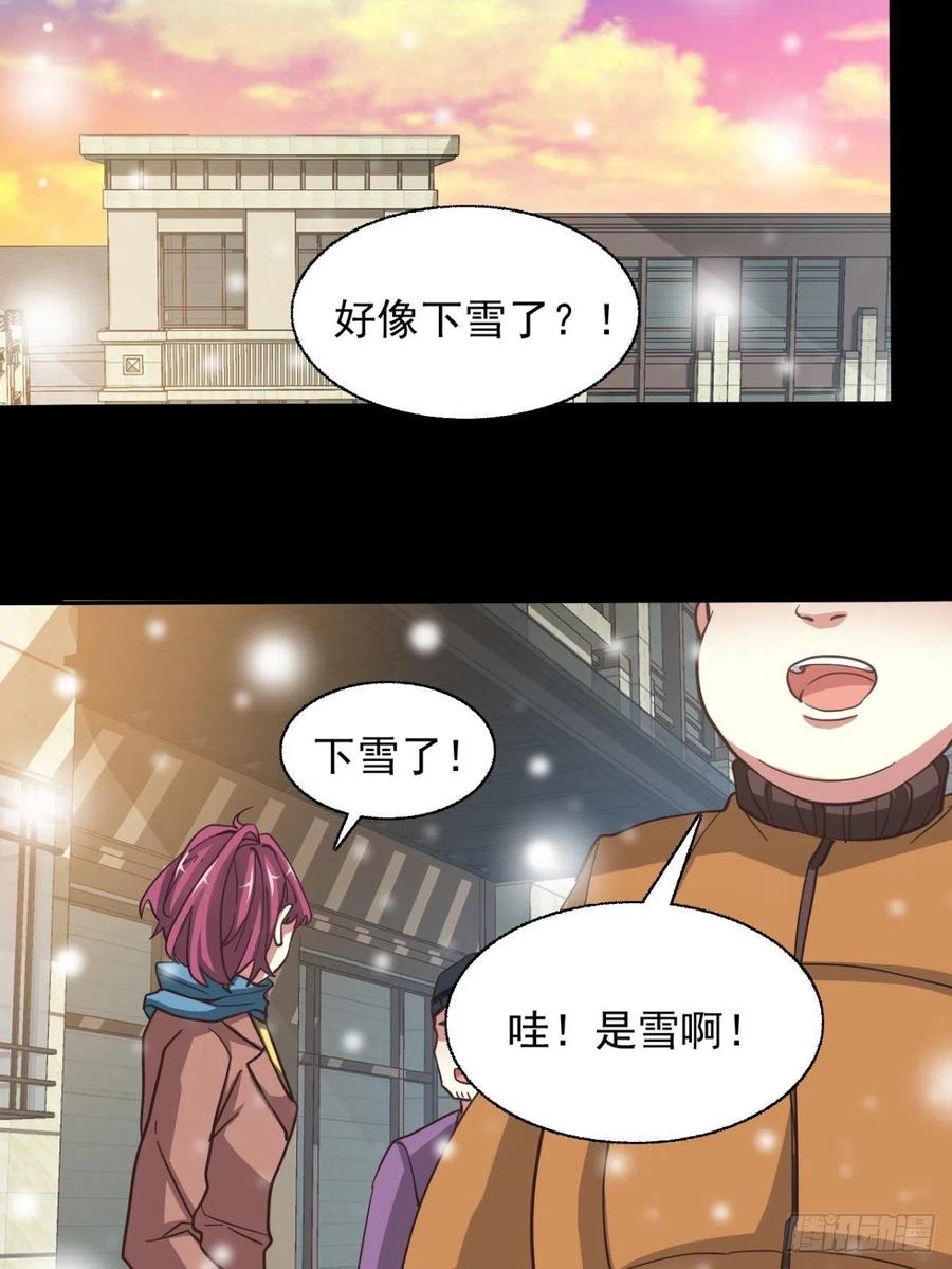 099 有罪之人（1）8