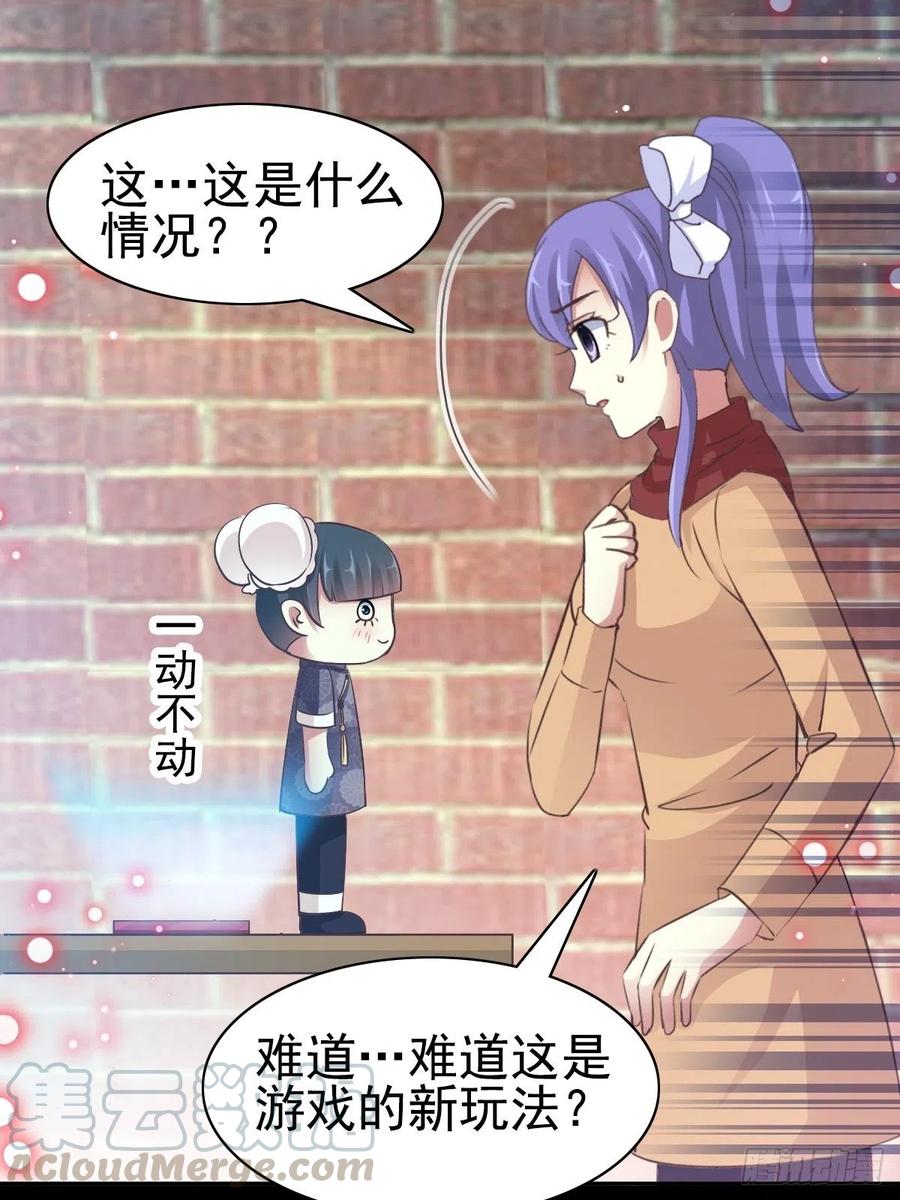111 网游（1）12