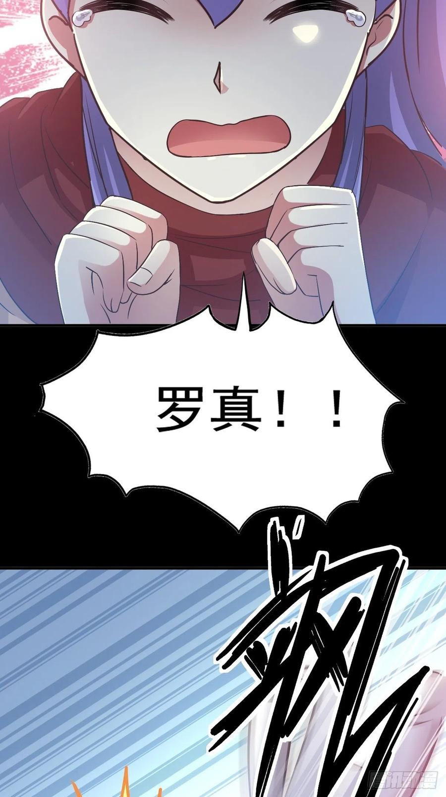 111 网游（1）20