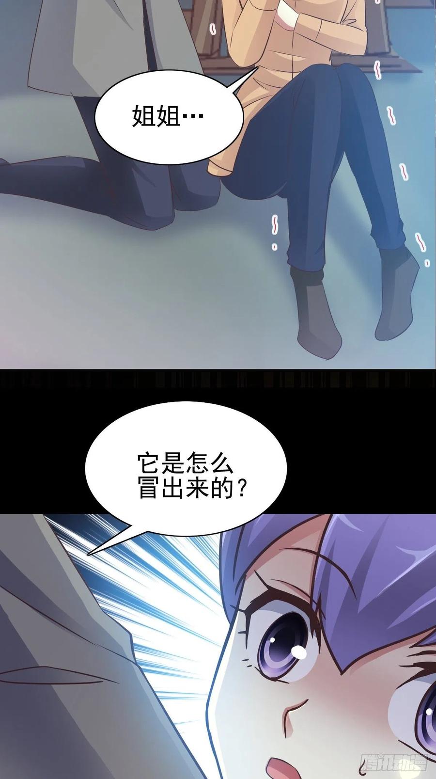 111 网游（1）26