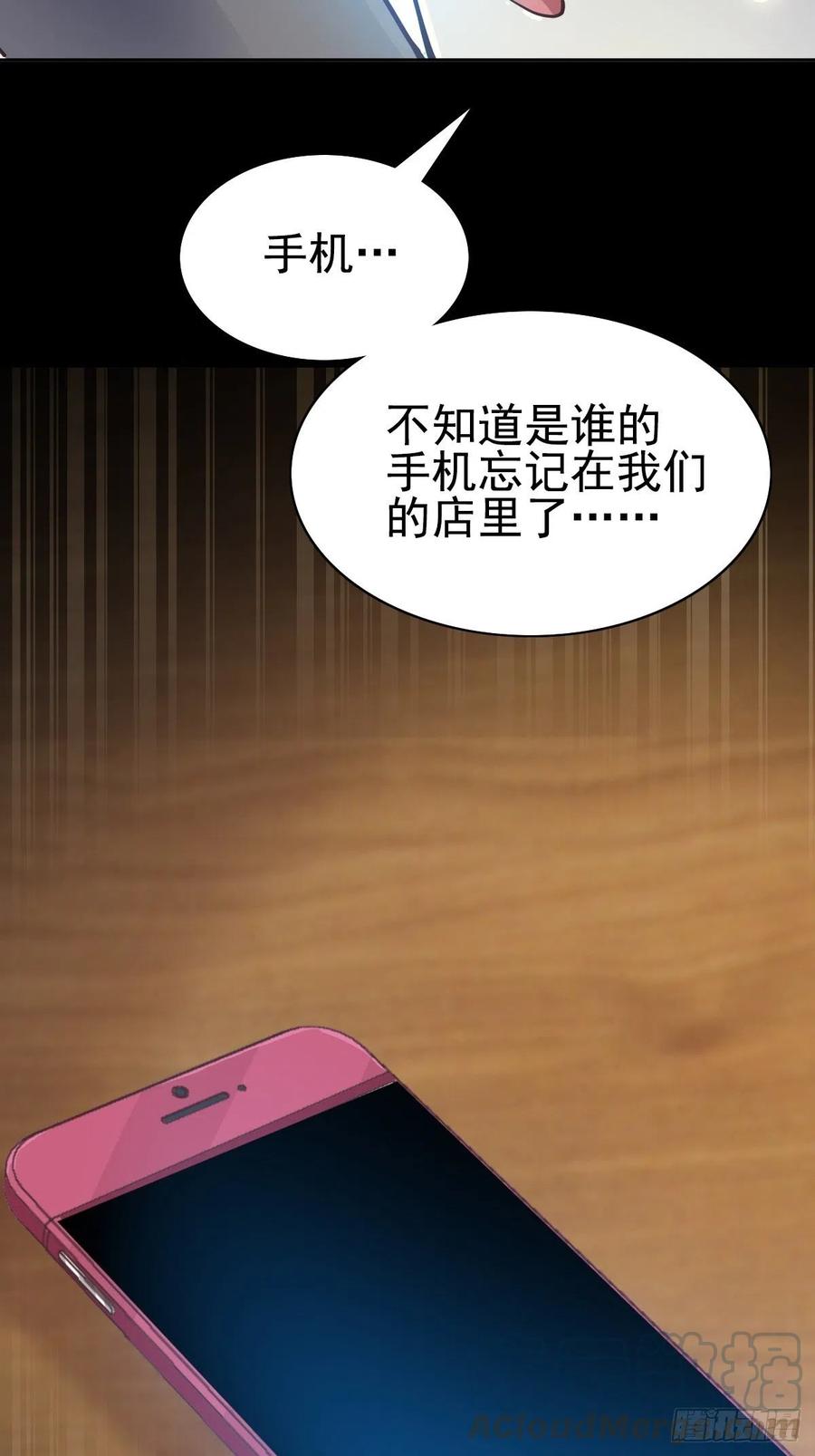 111 网游（1）27