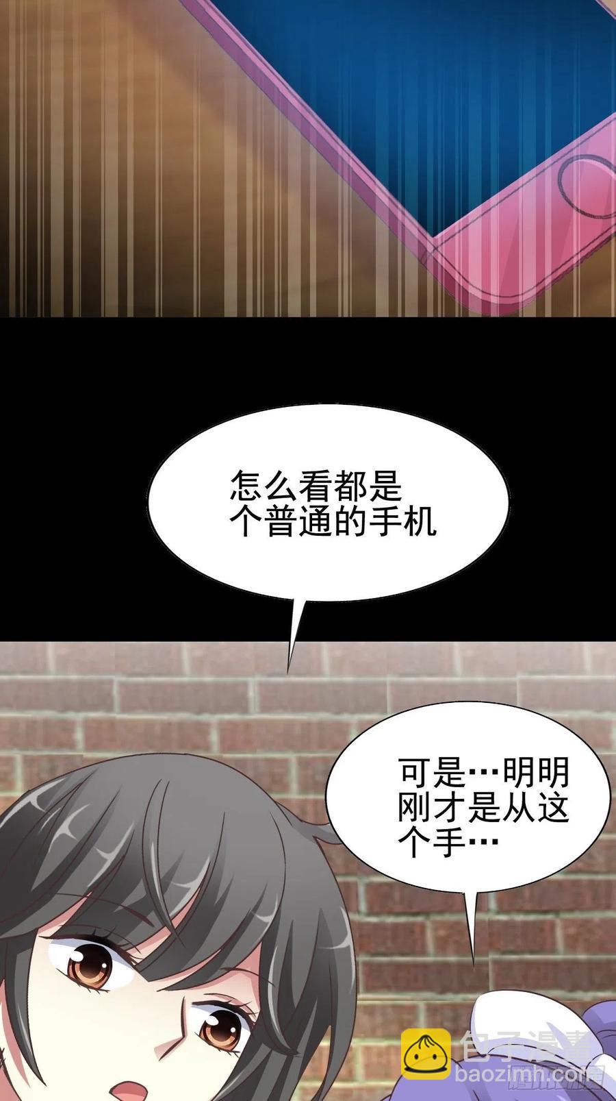 111 网游（1）28