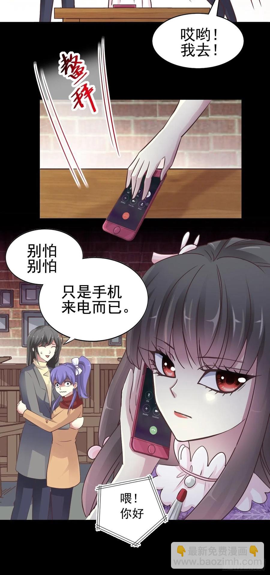 111 网游（1）31