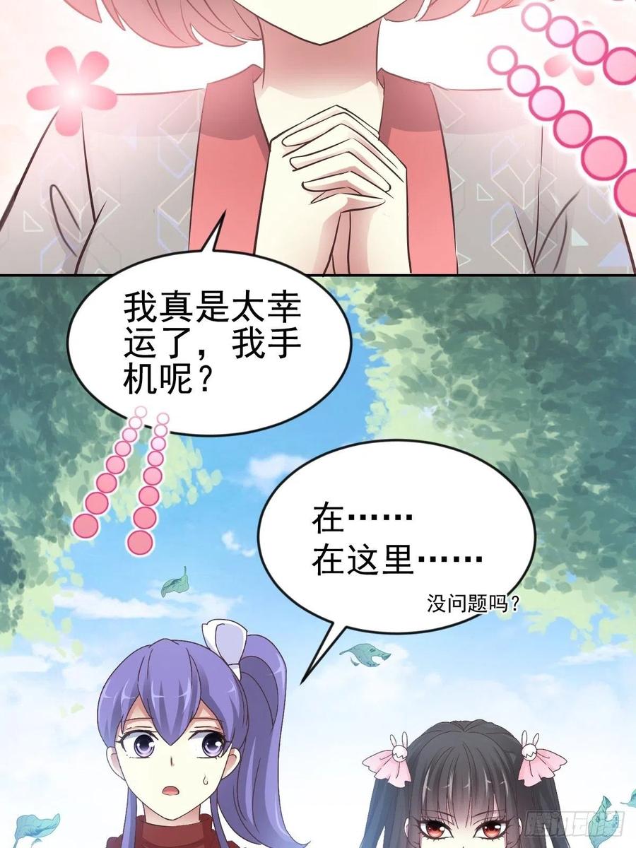 111 网游（1）34