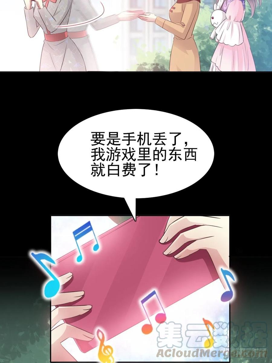 111 网游（1）36