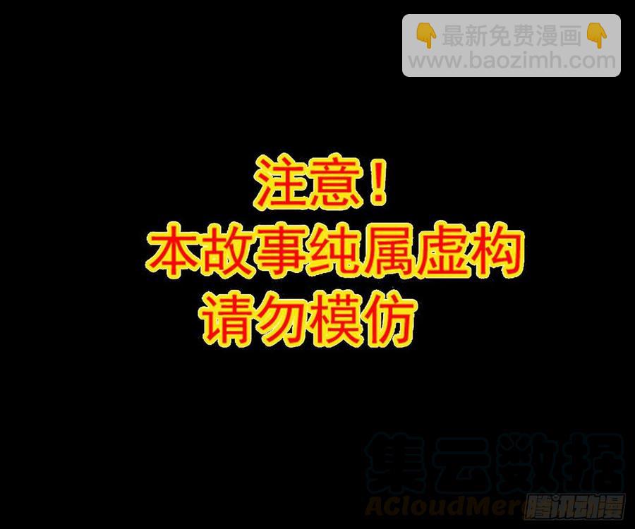 111 网游（1）42
