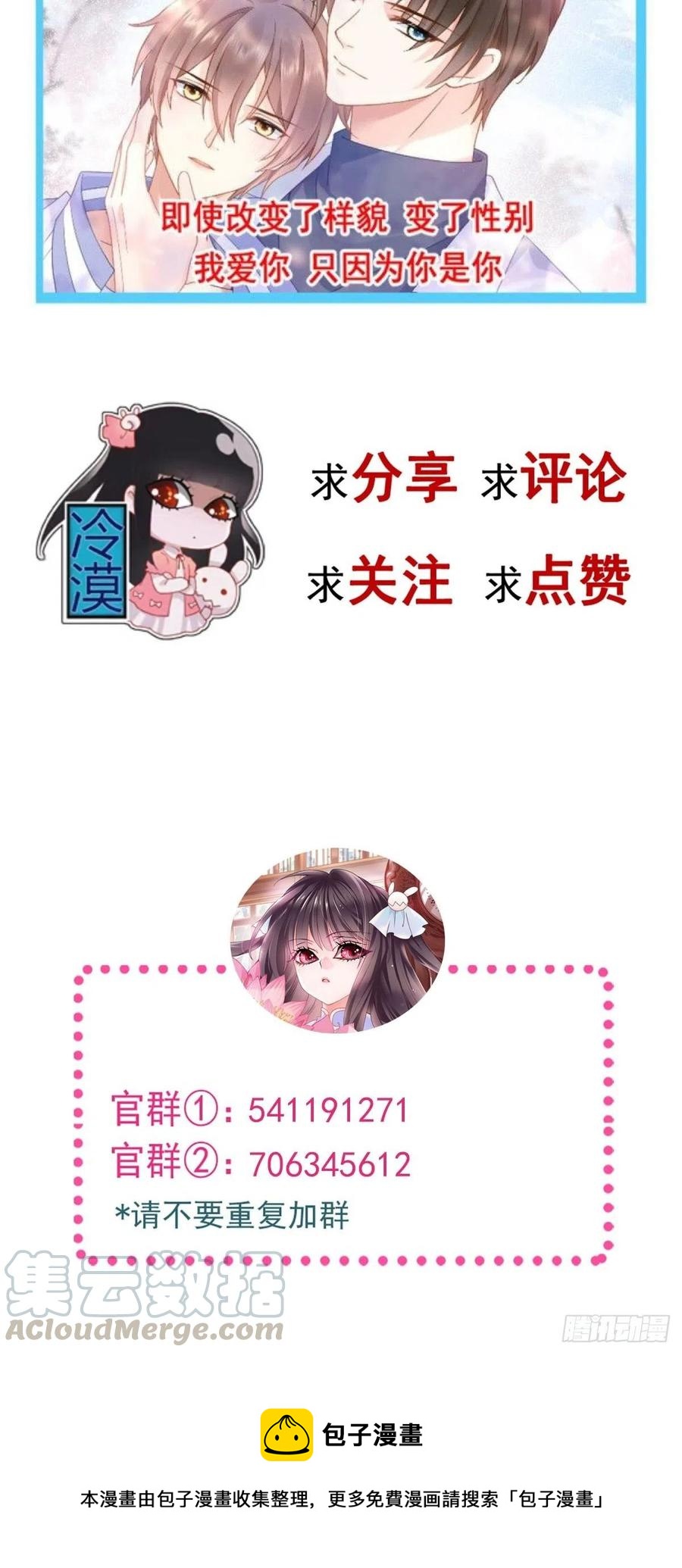 111 网游（1）45