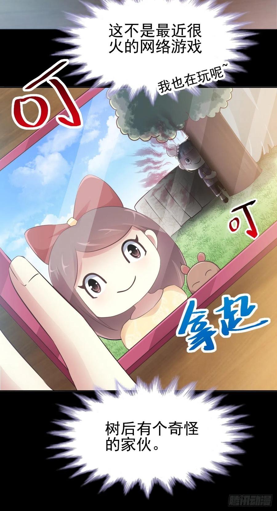 111 网游（1）5
