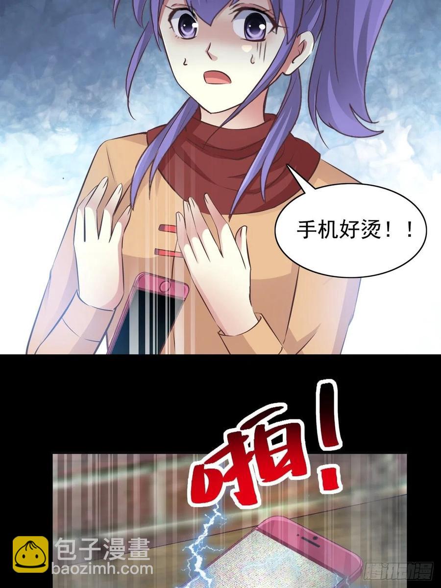 111 网游（1）8