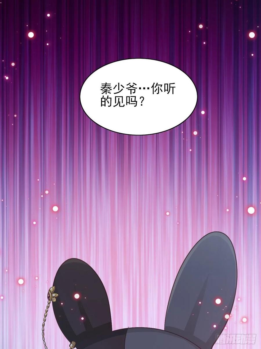 117 恶魔诞生之日（3）1