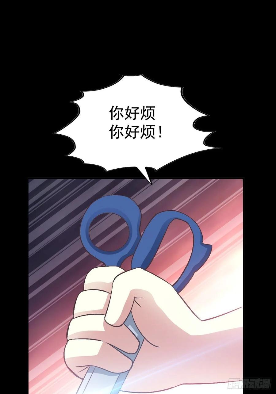 117 恶魔诞生之日（3）11