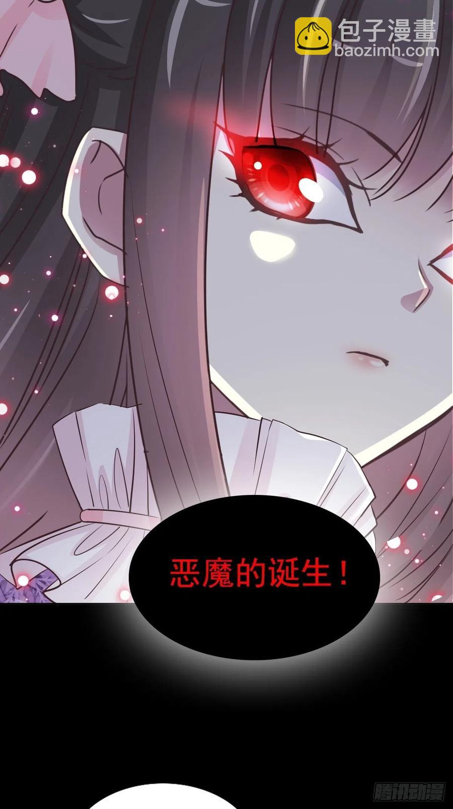 117 恶魔诞生之日（3）29