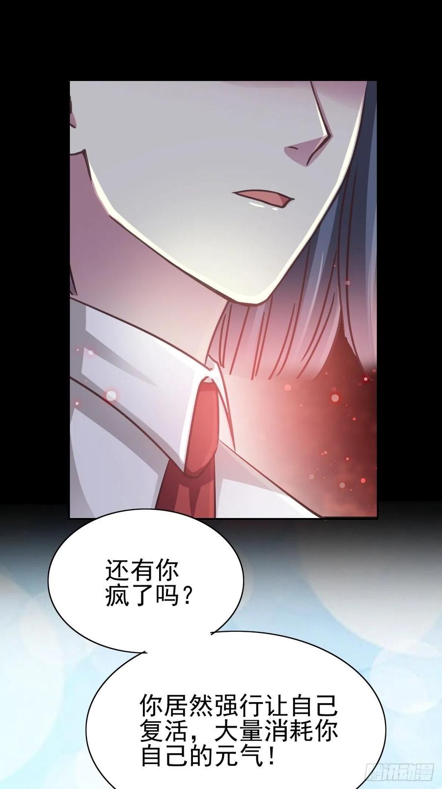 117 恶魔诞生之日（3）31