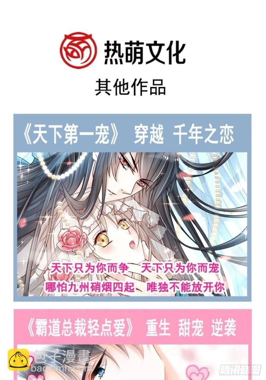 117 恶魔诞生之日（3）43