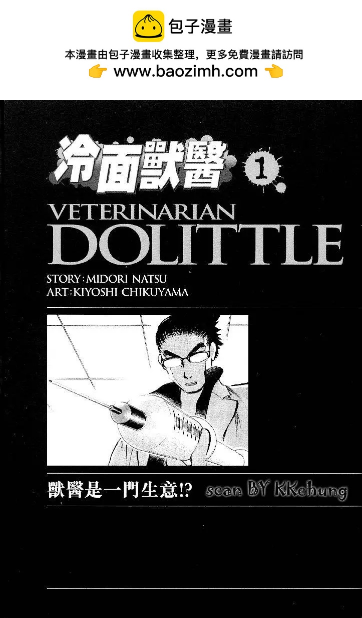 第01卷1