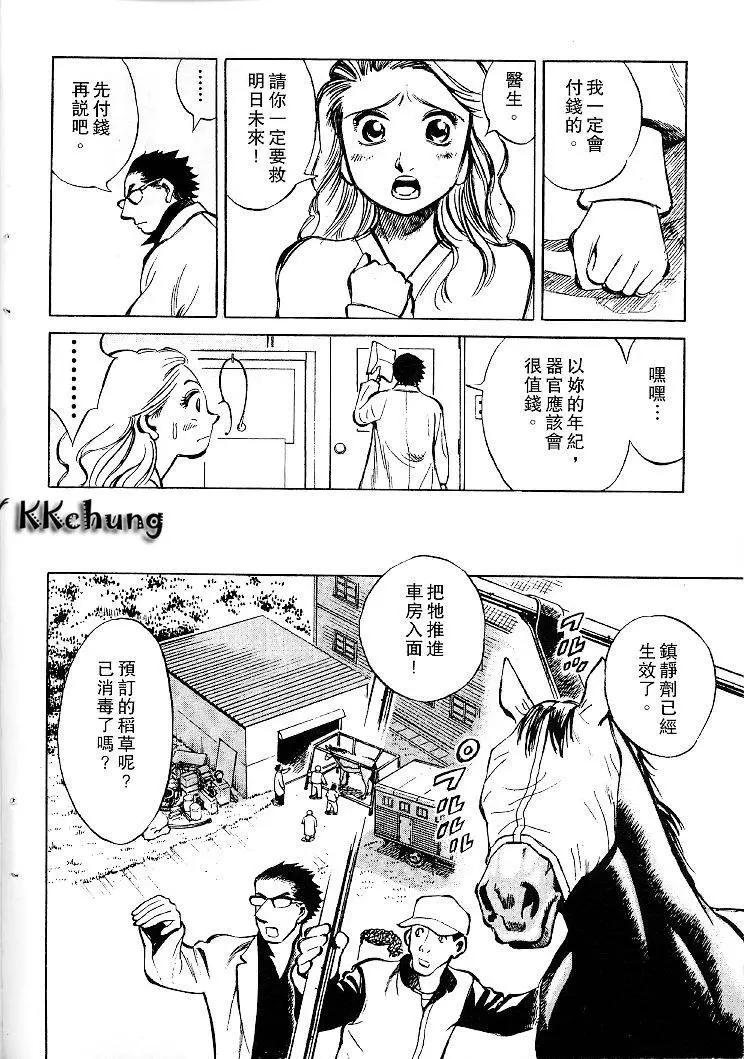 第01卷10