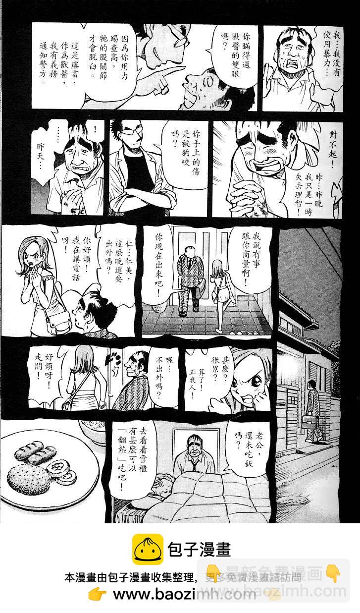第01卷103