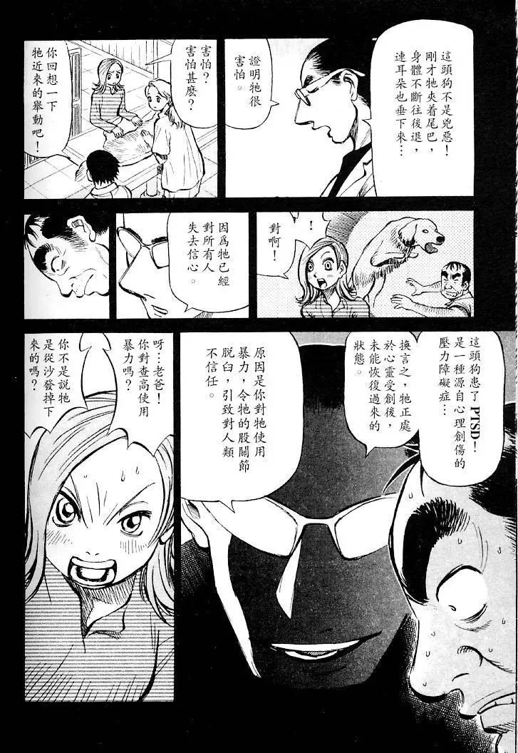 第01卷106