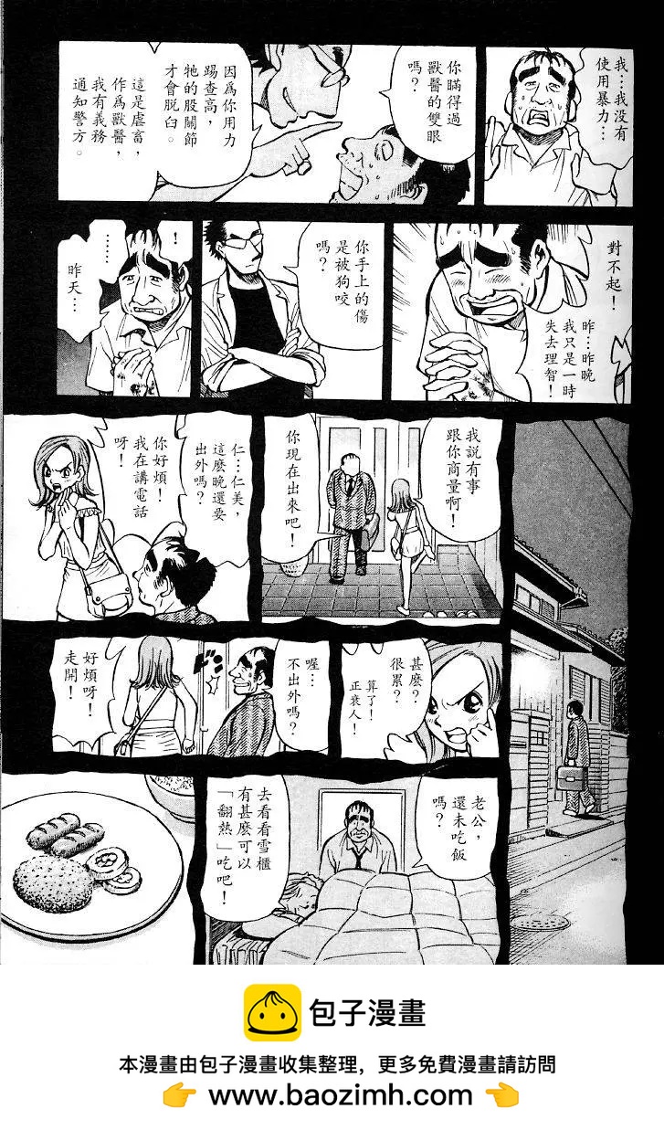 第01卷107