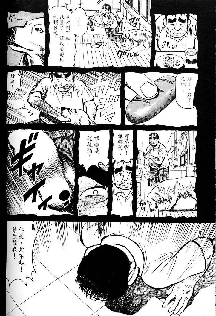 第01卷108