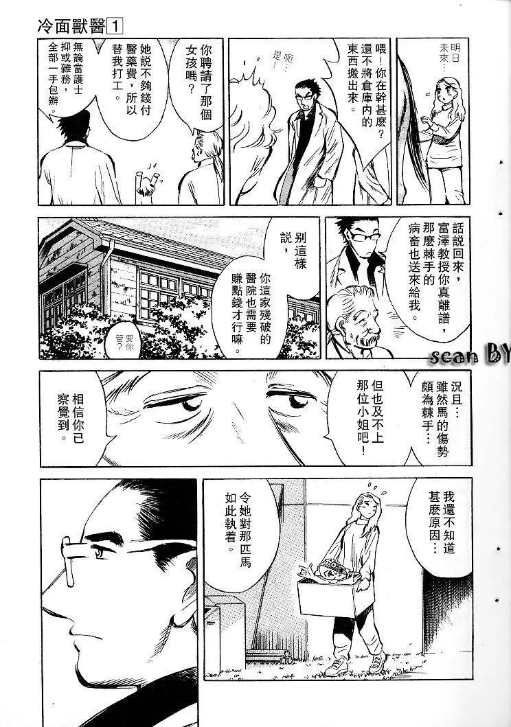 第01卷11