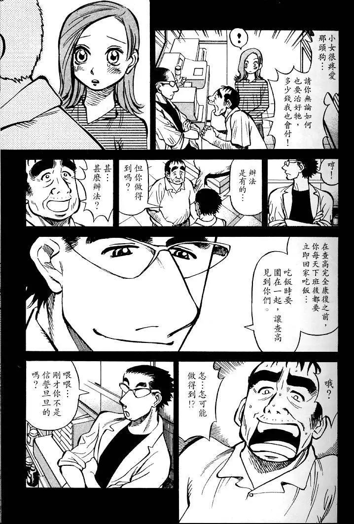 第01卷111