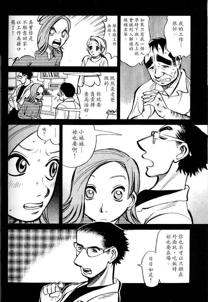 第01卷112
