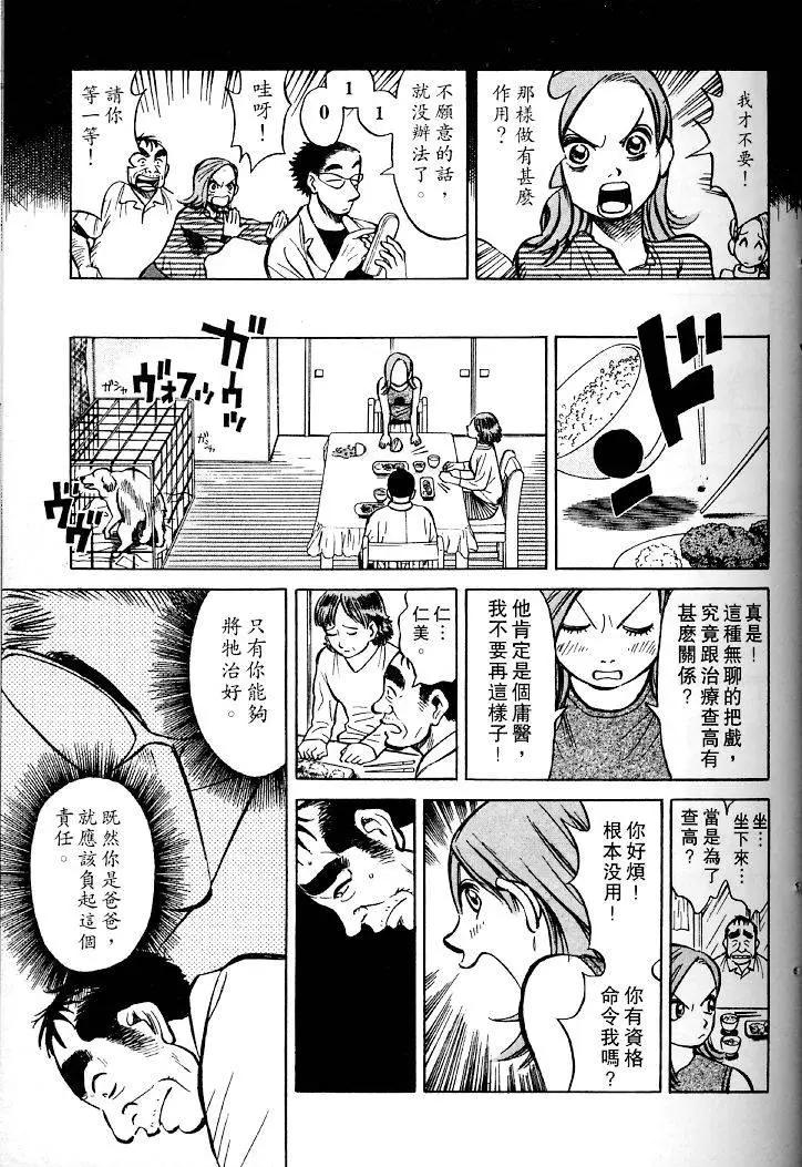第01卷113