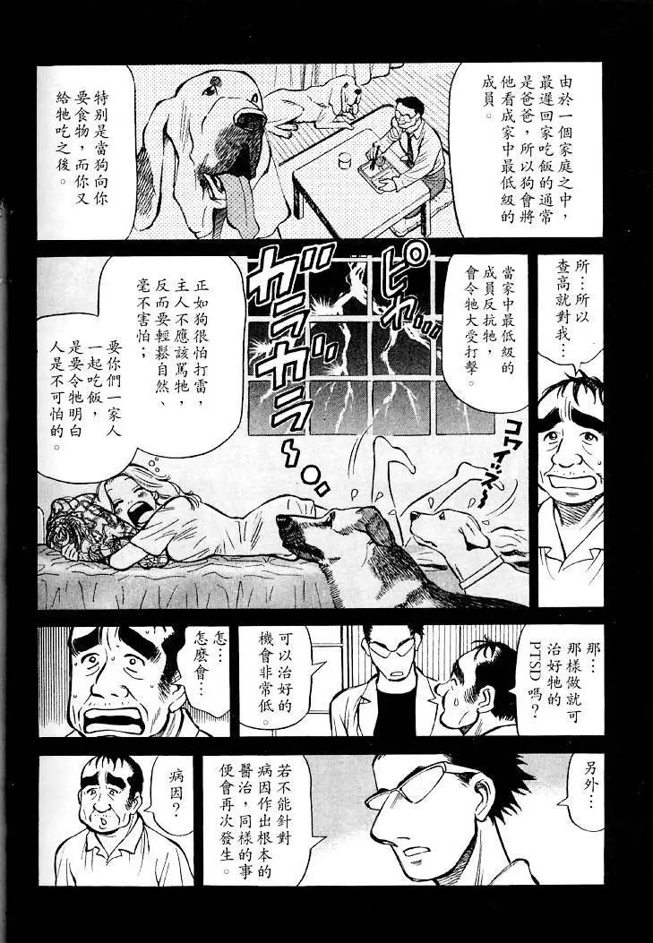 第01卷116